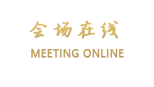 北海王朝商务大酒店